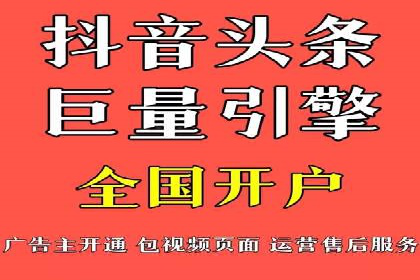 竞价排名案例：行业领先企业经验