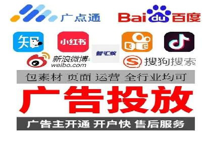 信息流广告代理效果案例展示