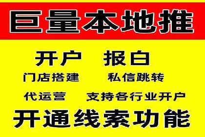 信息流代理的运作模式与成功案例分析